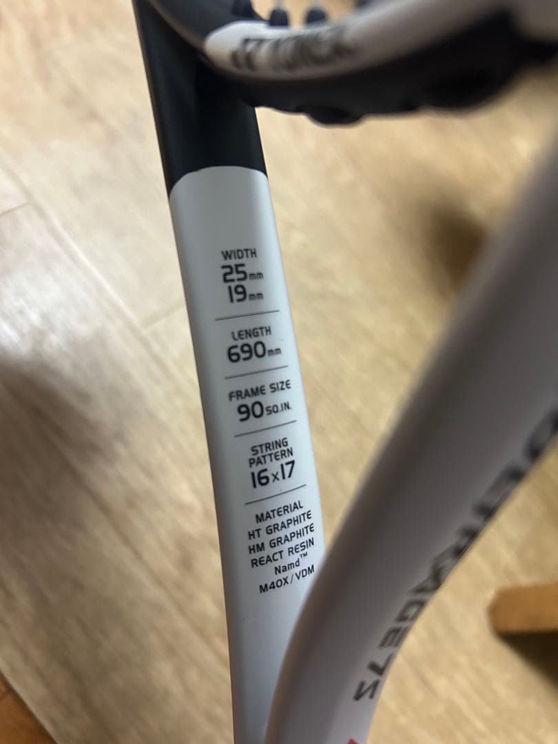 YONEX VOLTRAGE7S軟式テニスラケット 新品未使用　値下げしました