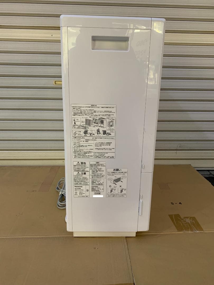 Panasonic 20年製　ヒーターレス気化式加湿機 FE-KXP20