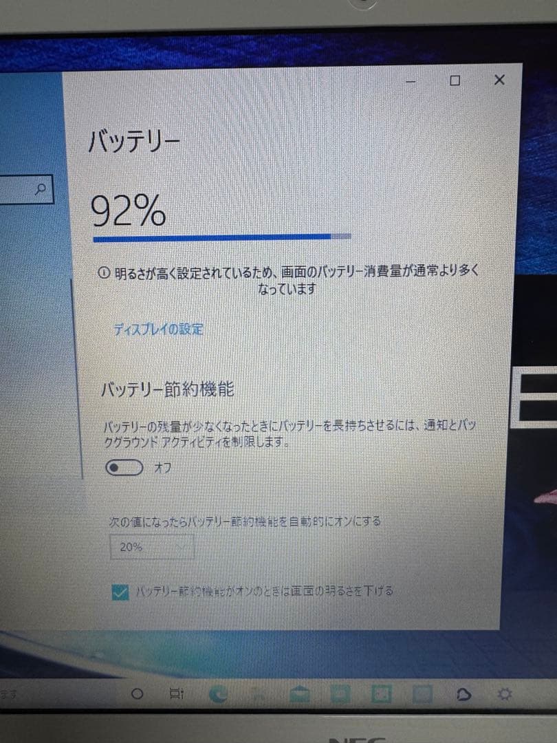 ノート型パソコン　pc-n300haw