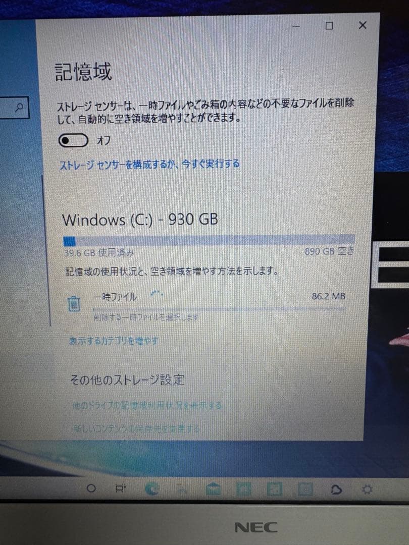 ノート型パソコン　pc-n300haw