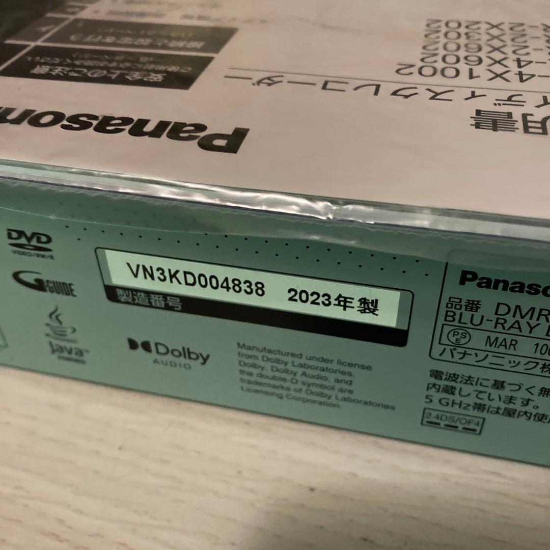 Panasonic DMR-2X202 ブルーレイレコーダー 2023年製