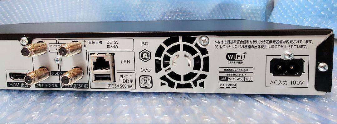 SHARP AQUOS ブルーレイレコーダー 2B-C20DW1