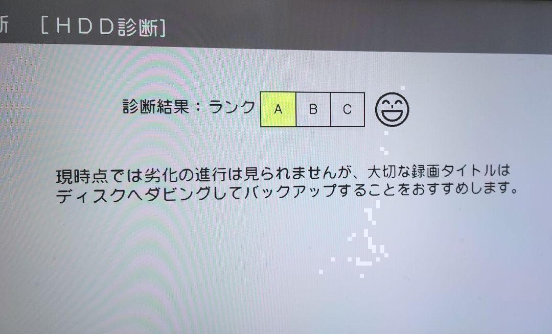 SHARP AQUOS ブルーレイレコーダー 2B-C20DW1