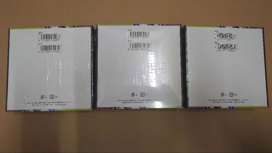 ポケモンカードゲーム 拡張パック ムニキスゼロ 3BOX シュリンク付き