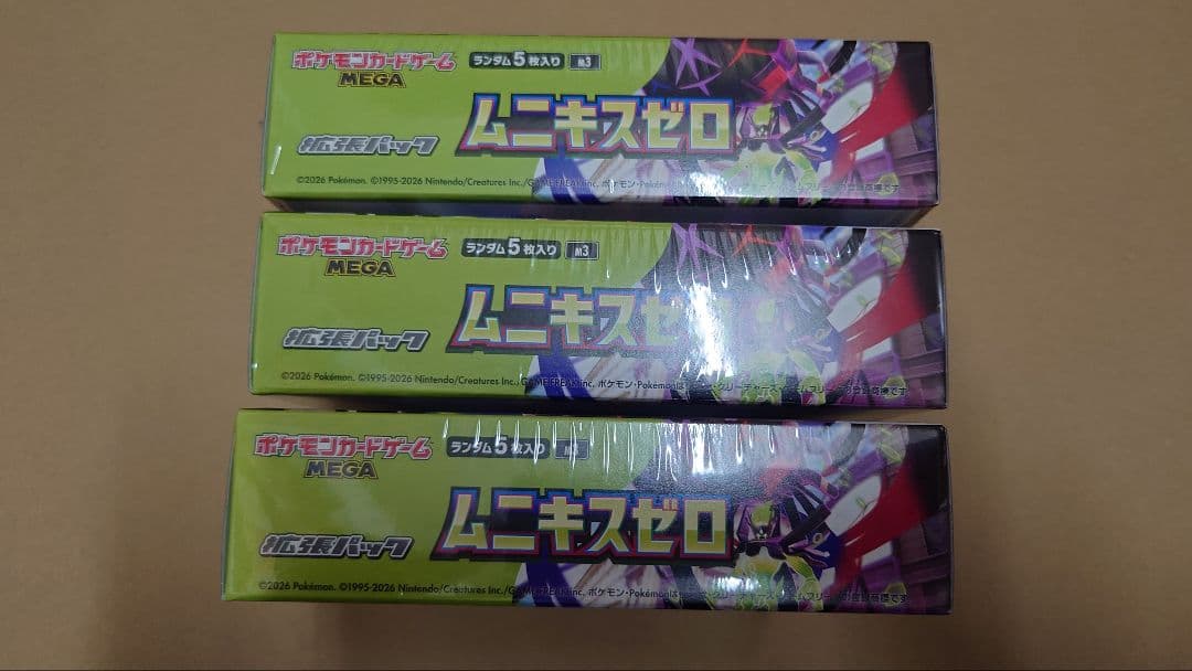 ポケモンカードゲーム 拡張パック ムニキスゼロ 3BOX シュリンク付き