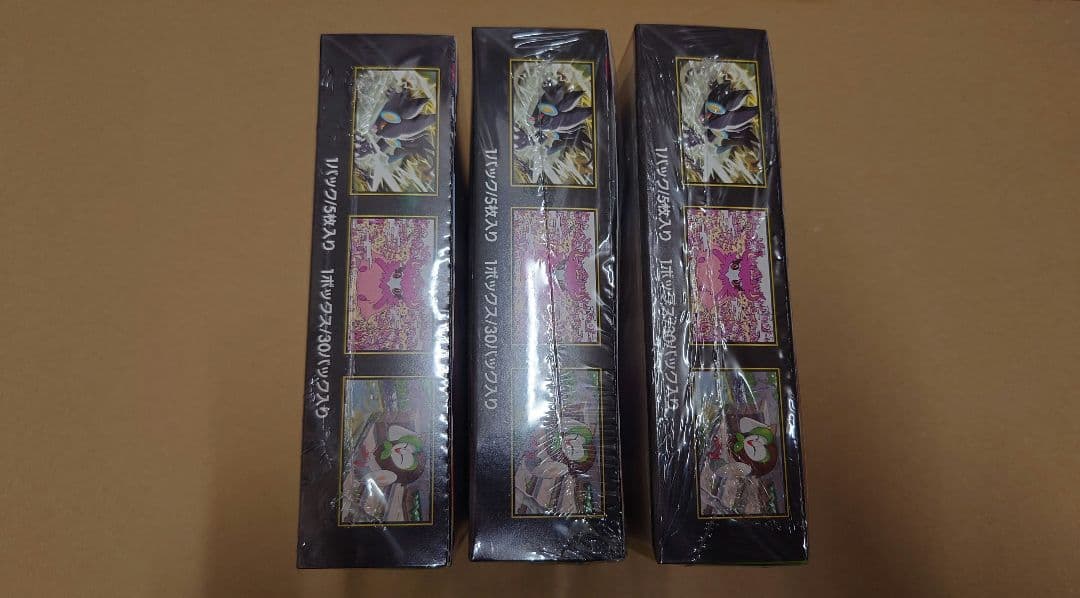 ポケモンカードゲーム 拡張パック ムニキスゼロ 3BOX シュリンク付き
