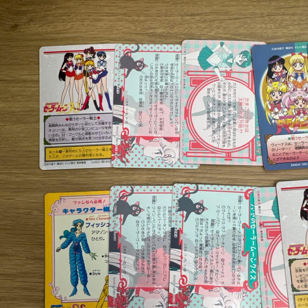 セーラームーン トレーディングカードセット【5465