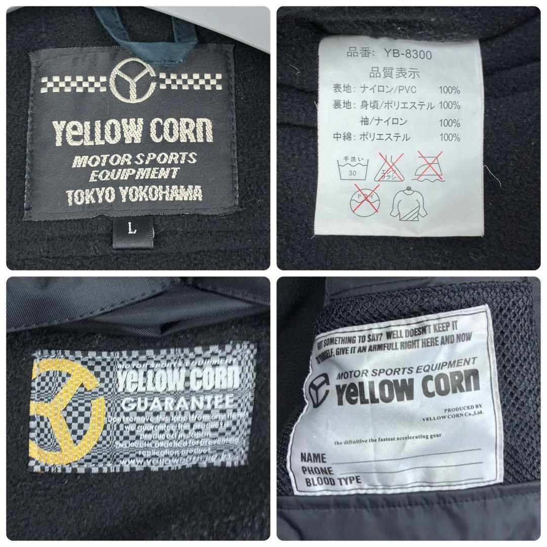 美品　イエローコーン　ナイロン　バイカージャケット　プロテクター付き　L　黒