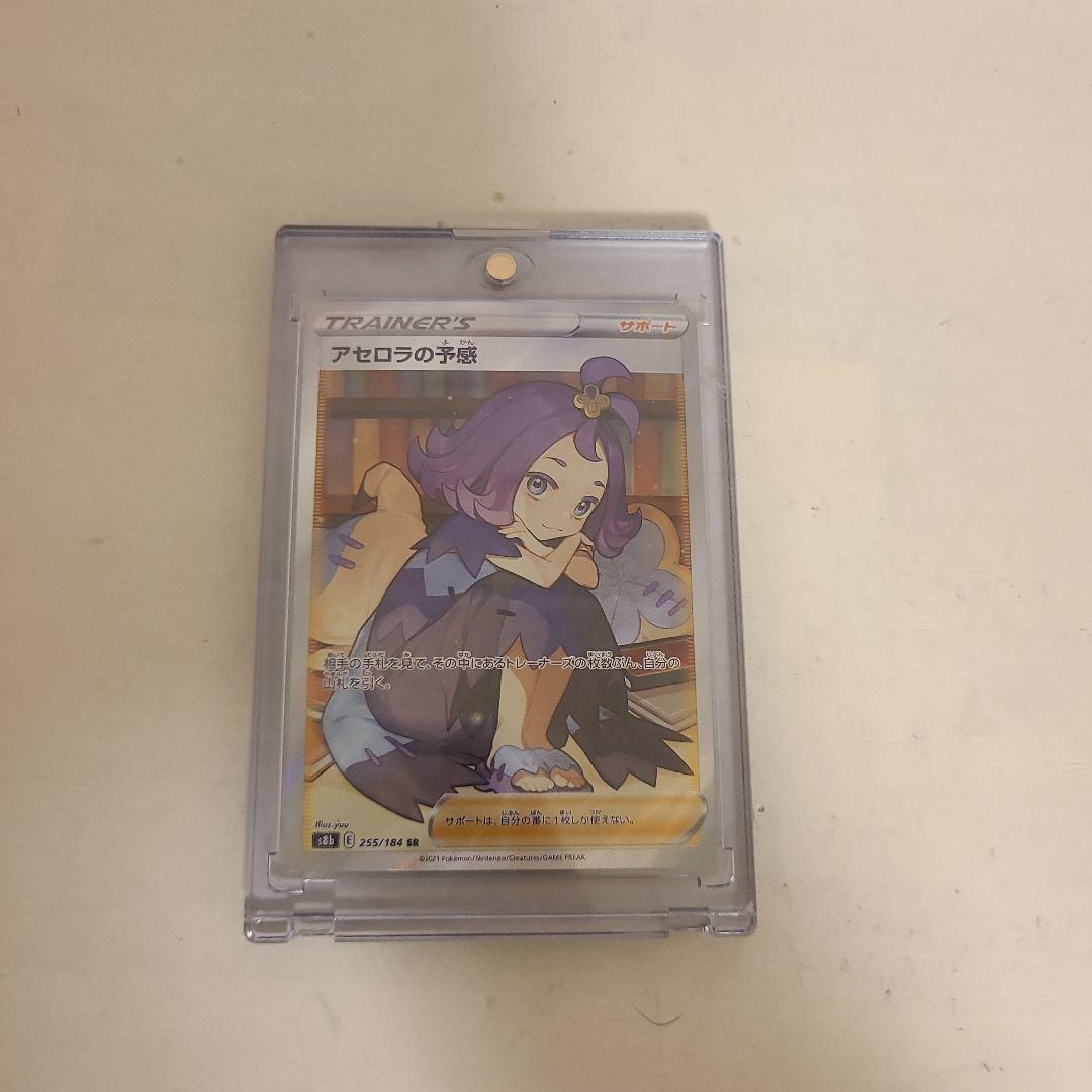 ポケカ引退品　デッキスリーブつき