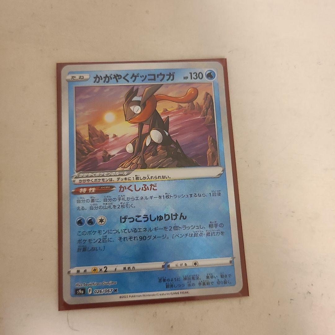 ポケカ引退品　デッキスリーブつき