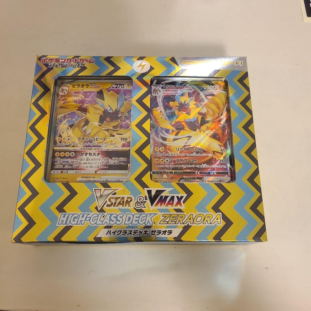 ポケカ引退品　デッキスリーブつき