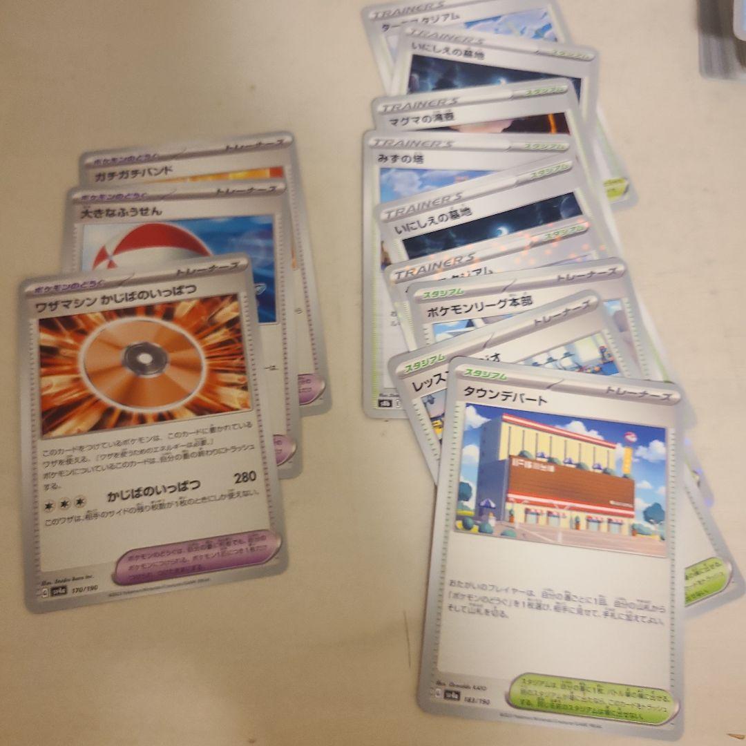 ポケカ引退品　デッキスリーブつき