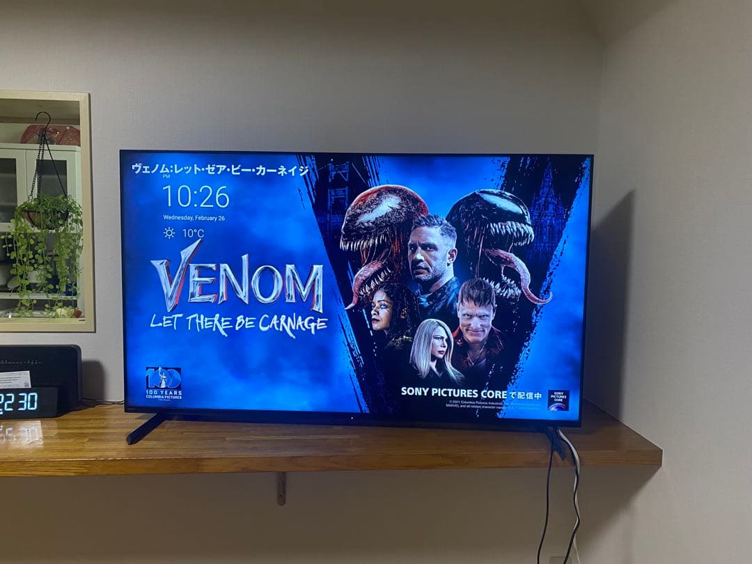 テレビ Sony Bravia XRJ55X90L (mini led TV)