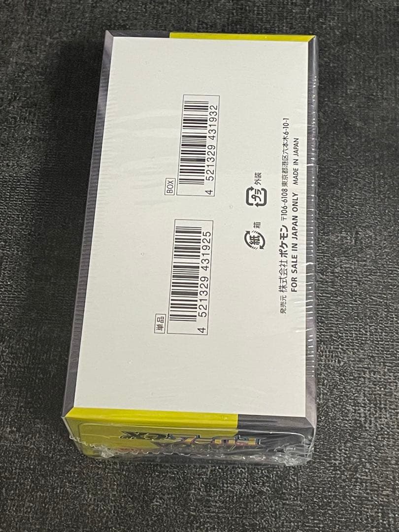 【未開封】ポケモンカードゲーム MEGA ドリームEX ボックス　シュリンク付