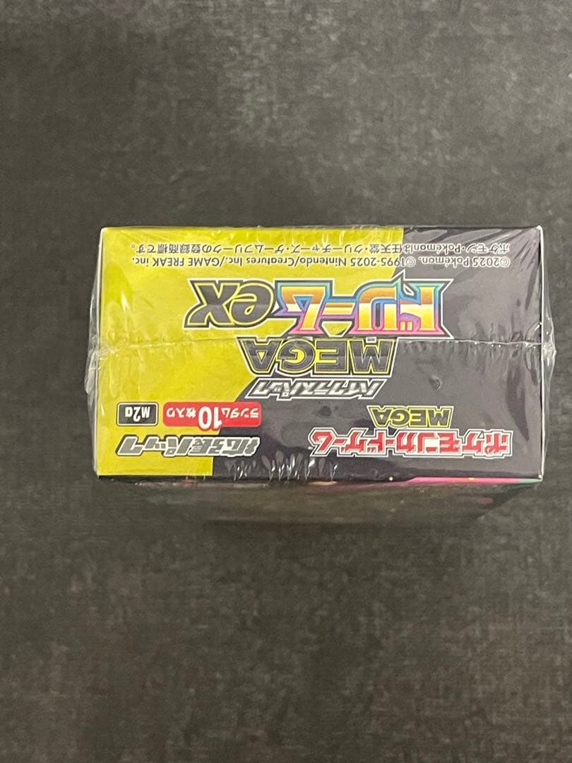 【未開封】ポケモンカードゲーム MEGA ドリームEX ボックス　シュリンク付