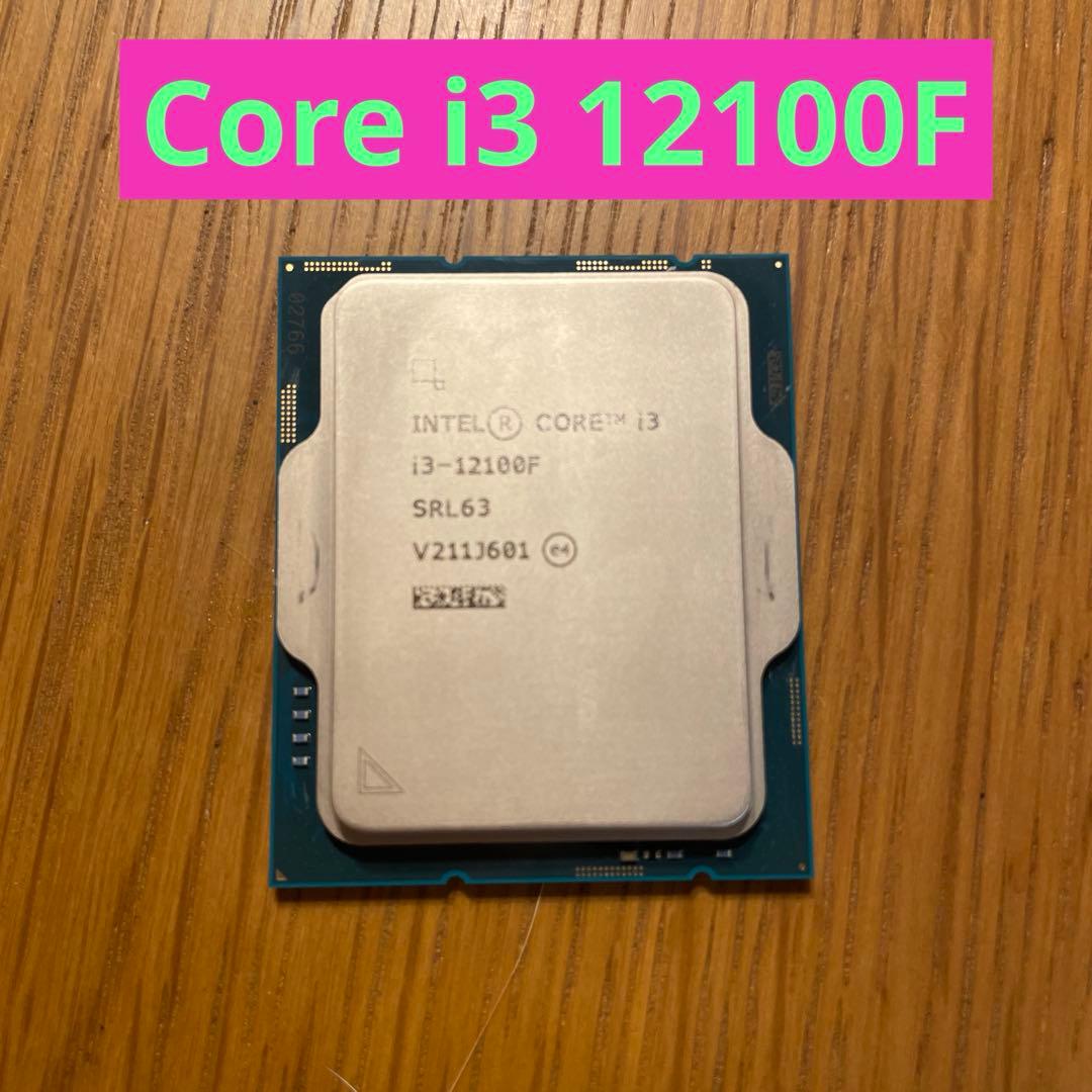 週末値下げ中 Intel Core i3-12100F CPU