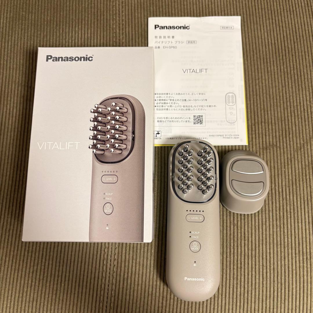 【美品】パナソニック バイタリフト ブラシ EH-SP60-H
