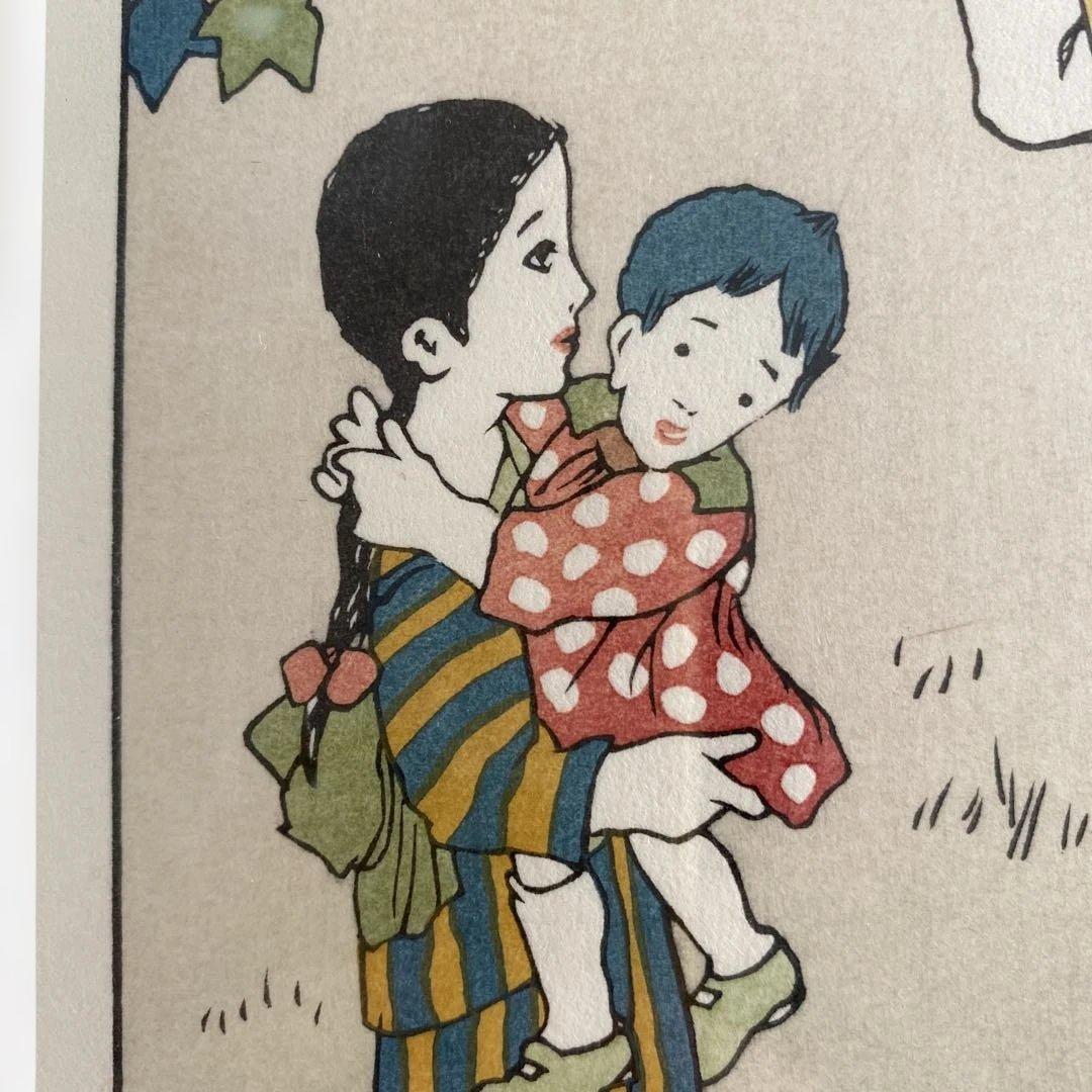 竹久夢二　「ブランコ」　新品未使用