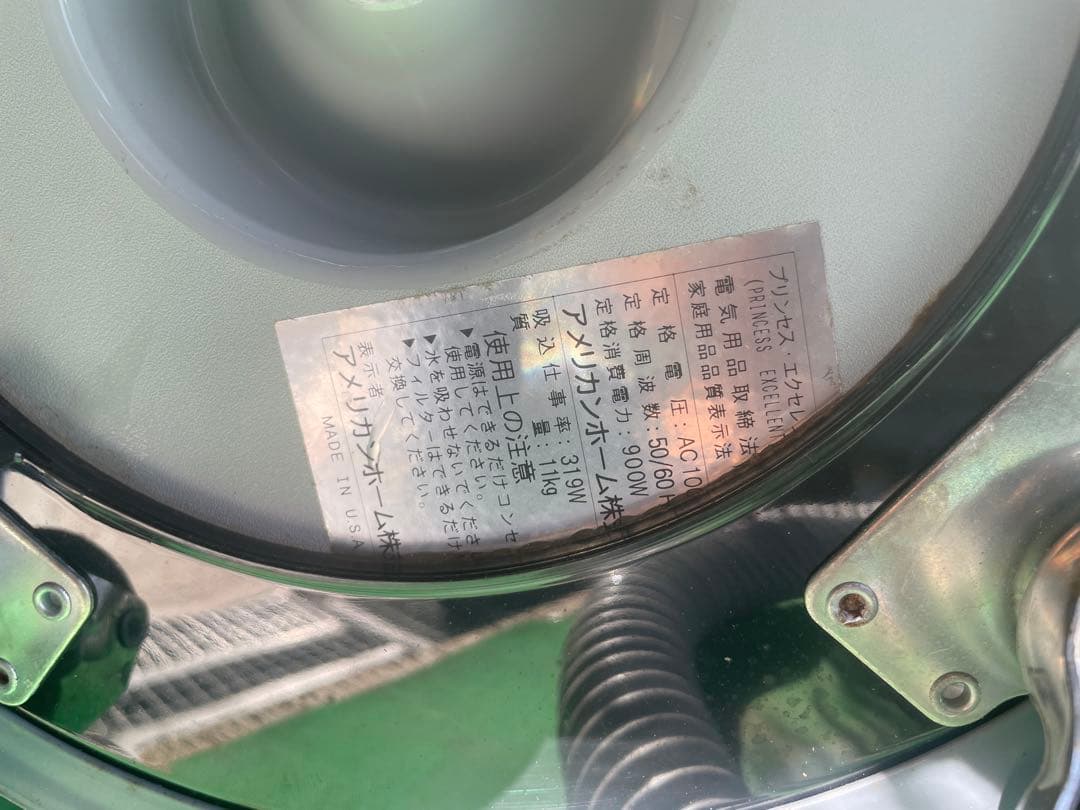 アメリカ製　業務用の乾湿両用掃除機