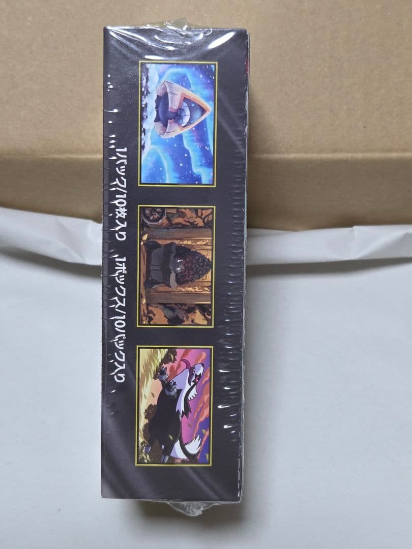 ポケモンカードゲーム　MEGAドリームex　1ボックス　未開封品です。