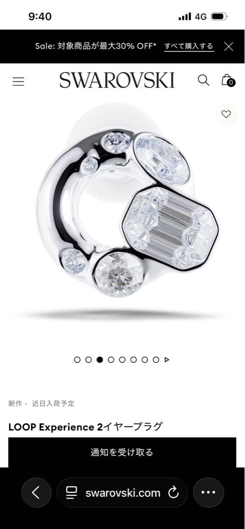 LOOPコラボ　スワロフスキー　イヤープラグ