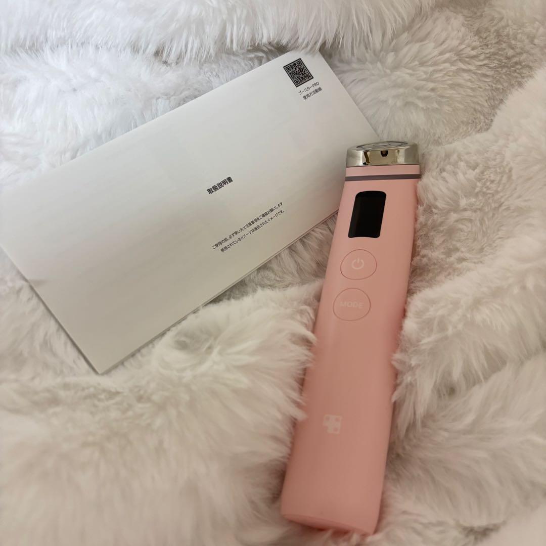 medicube 美顔器 ブースタープロ