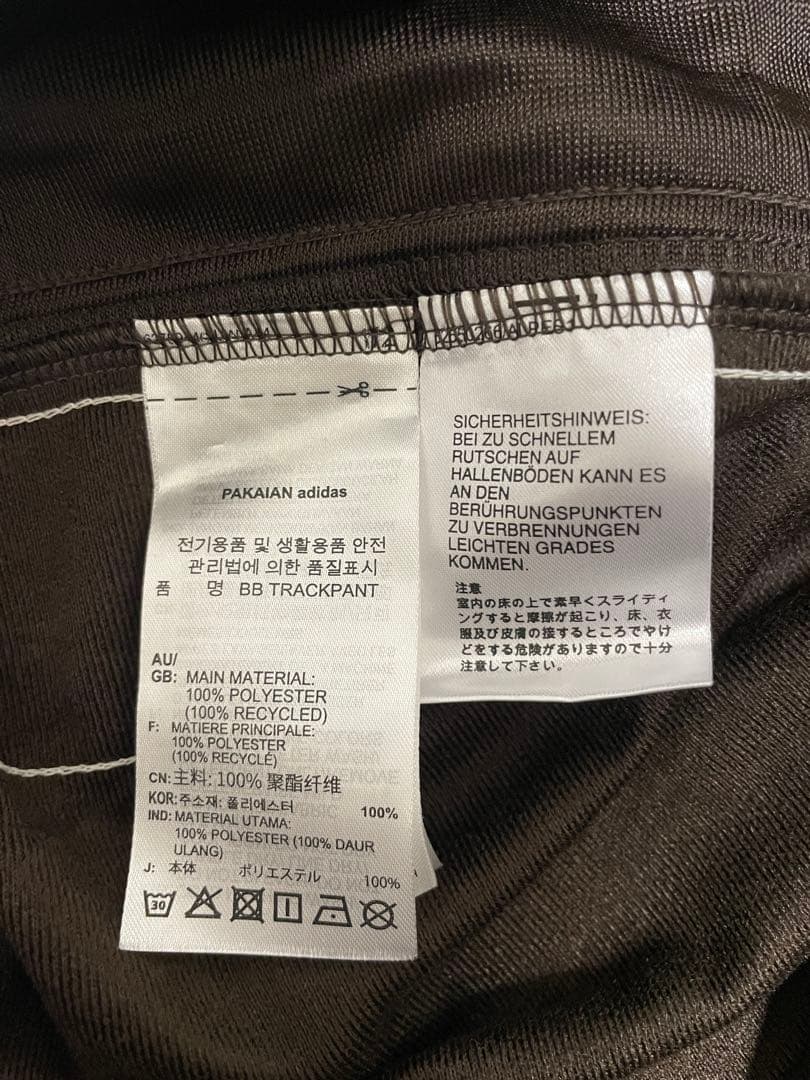 U199 Mサイズ　ベッケンバウアー トラックパンツ