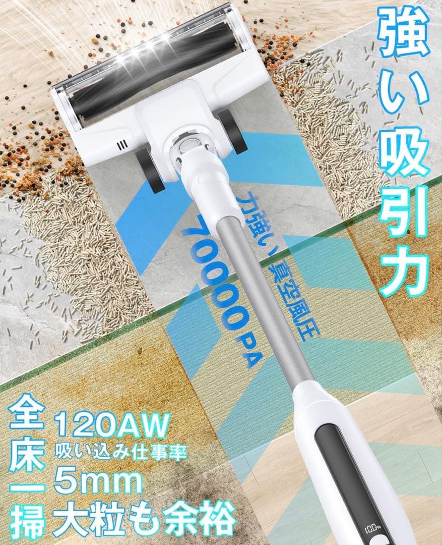 2026新登場‼️コードレス掃除機 超強力吸引 自立式 LED 超軽量 サイクロン