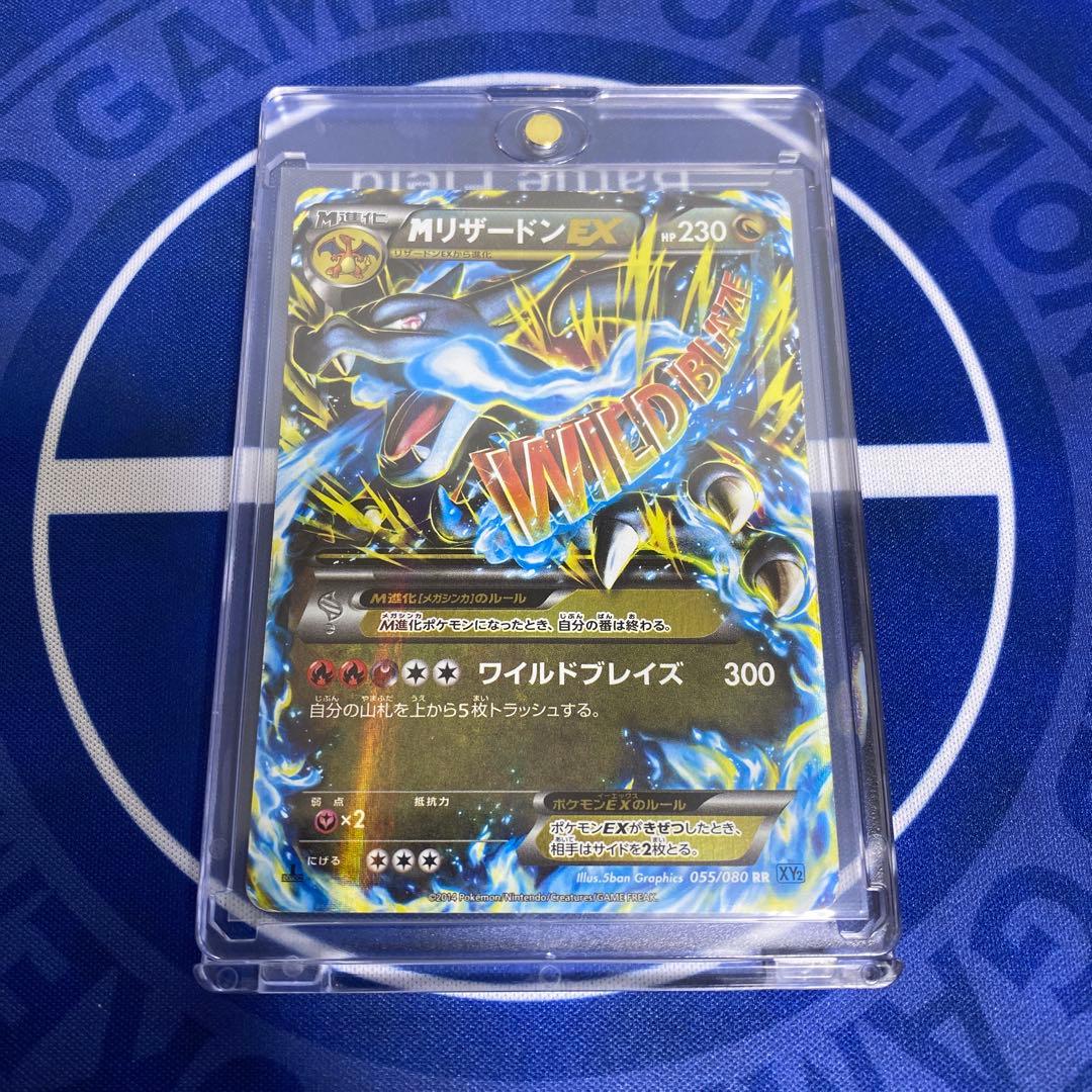 MリザードンEX RR XY2 ワイルドブレイズ 055/080①