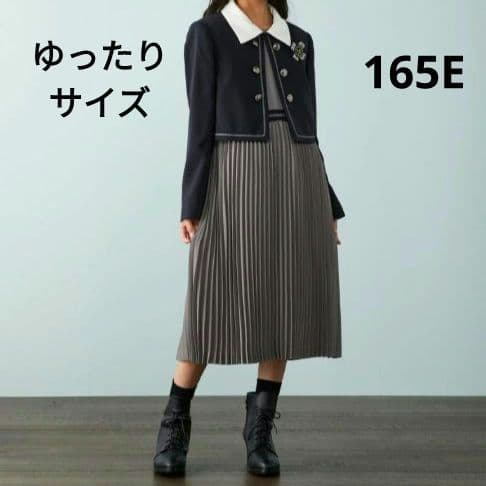 大きいサイズ DECORA PINKY'S 卒業式 フォーマル 165E