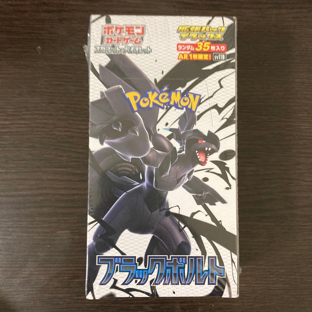 ブラックボルトデラックスパック　1boxシュリンク付き