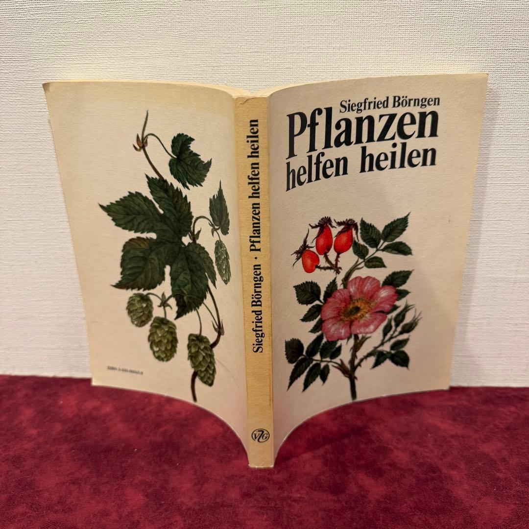 ❤️ Claire 様5冊おまとめ専用 112⑦1990年ドイツ植物図鑑