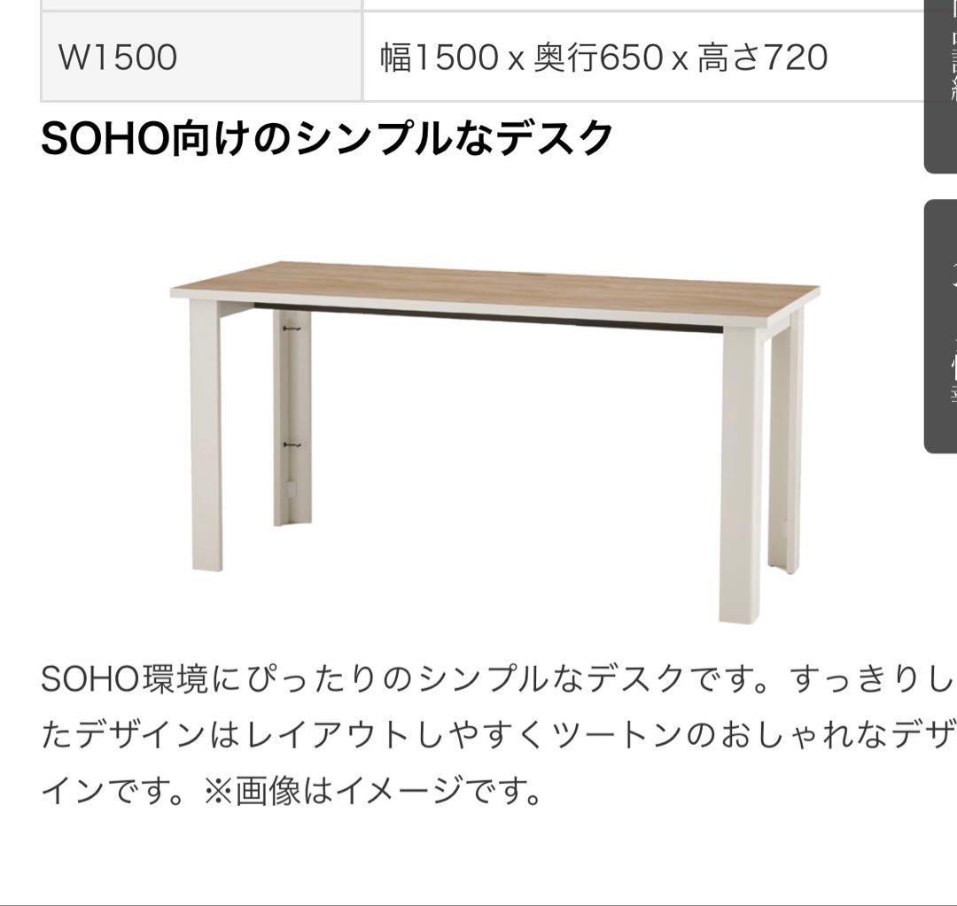 ①書斎机 学習机 デスクホリス ※机本体のみ (1/2)