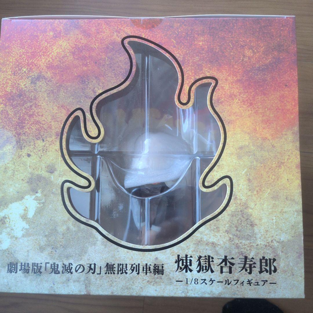 煉獄杏寿郎フィギュア　鬼滅の刃　無限列車編