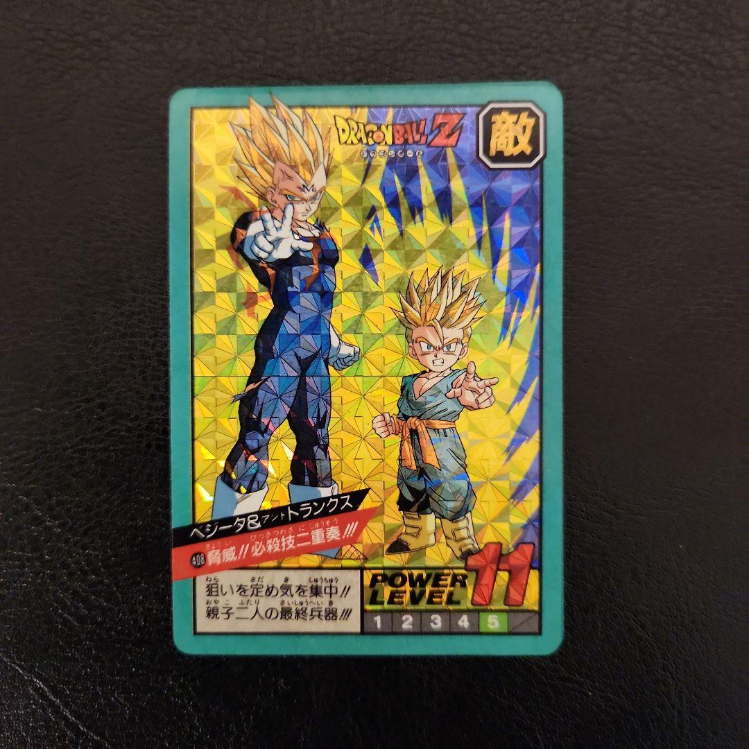 ドラゴンボール Z ベジータ & マトランクス カード