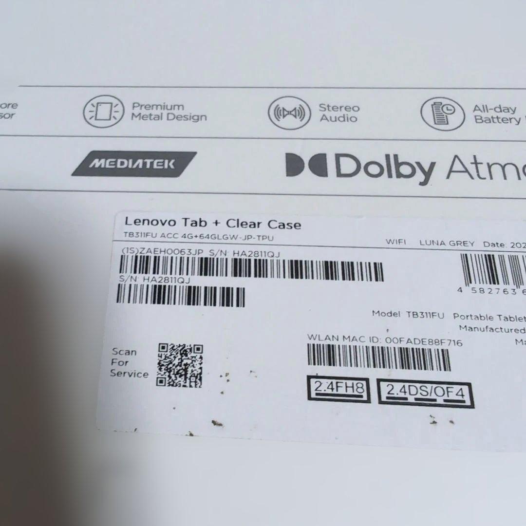 新品同様 Lenovo Tab 10.1インチ Wi-Fi ZAEH0063JP