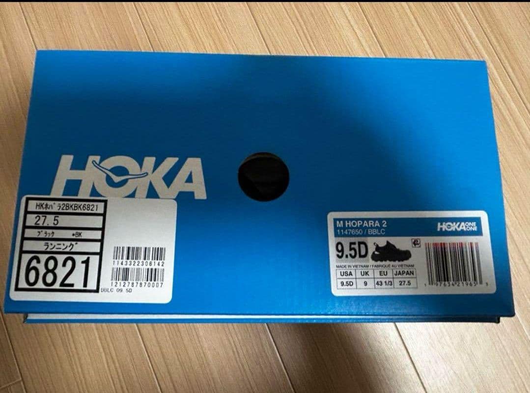 HOKA HOPARA 2 ブラック　27センチ