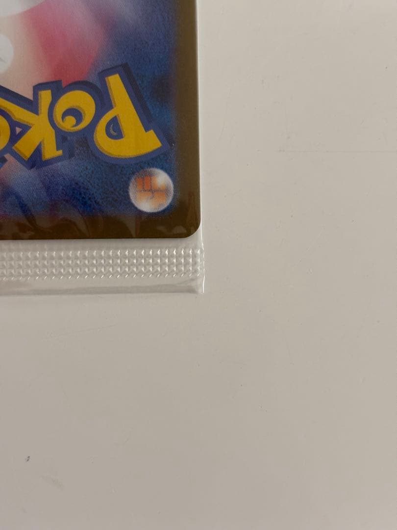 スペシャルbox ヒロシマのピカチュウ