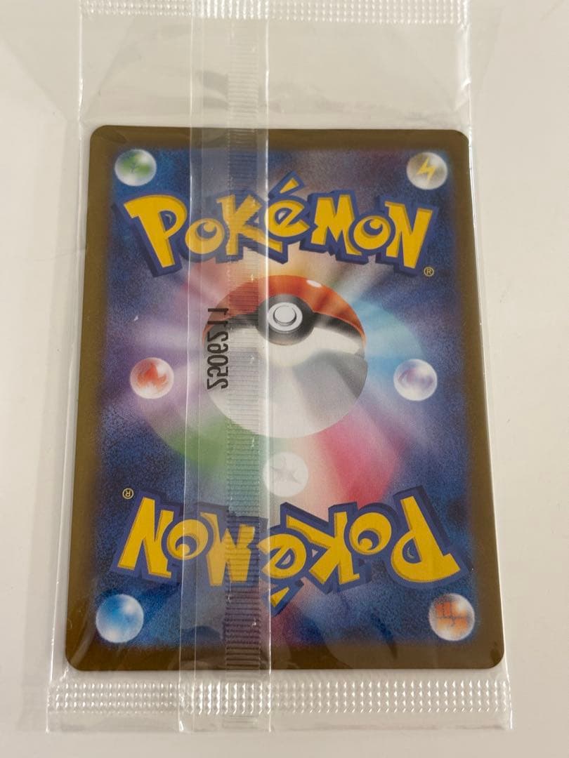 スペシャルbox ヒロシマのピカチュウ