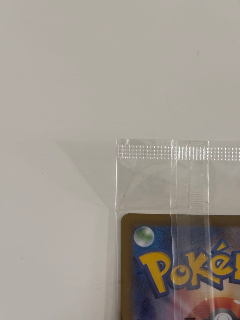 スペシャルbox ヒロシマのピカチュウ