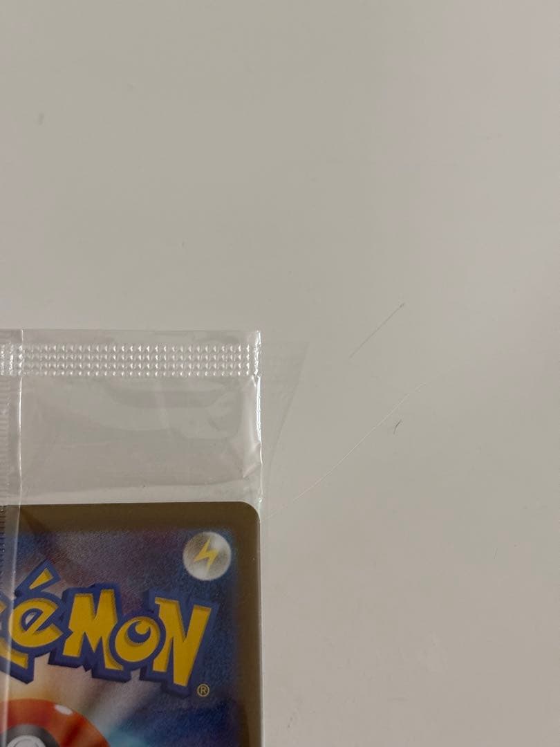 スペシャルbox ヒロシマのピカチュウ