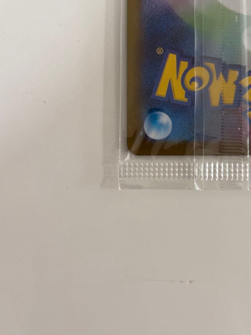 スペシャルbox ヒロシマのピカチュウ