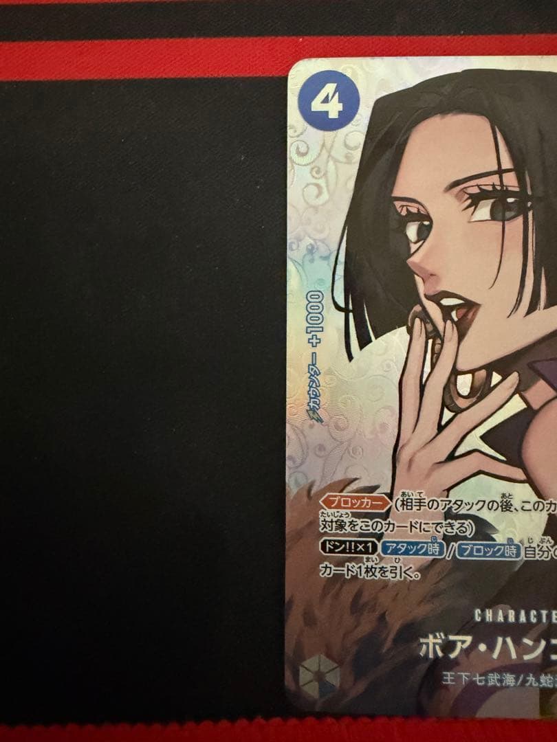 ハッコックsp パラレル