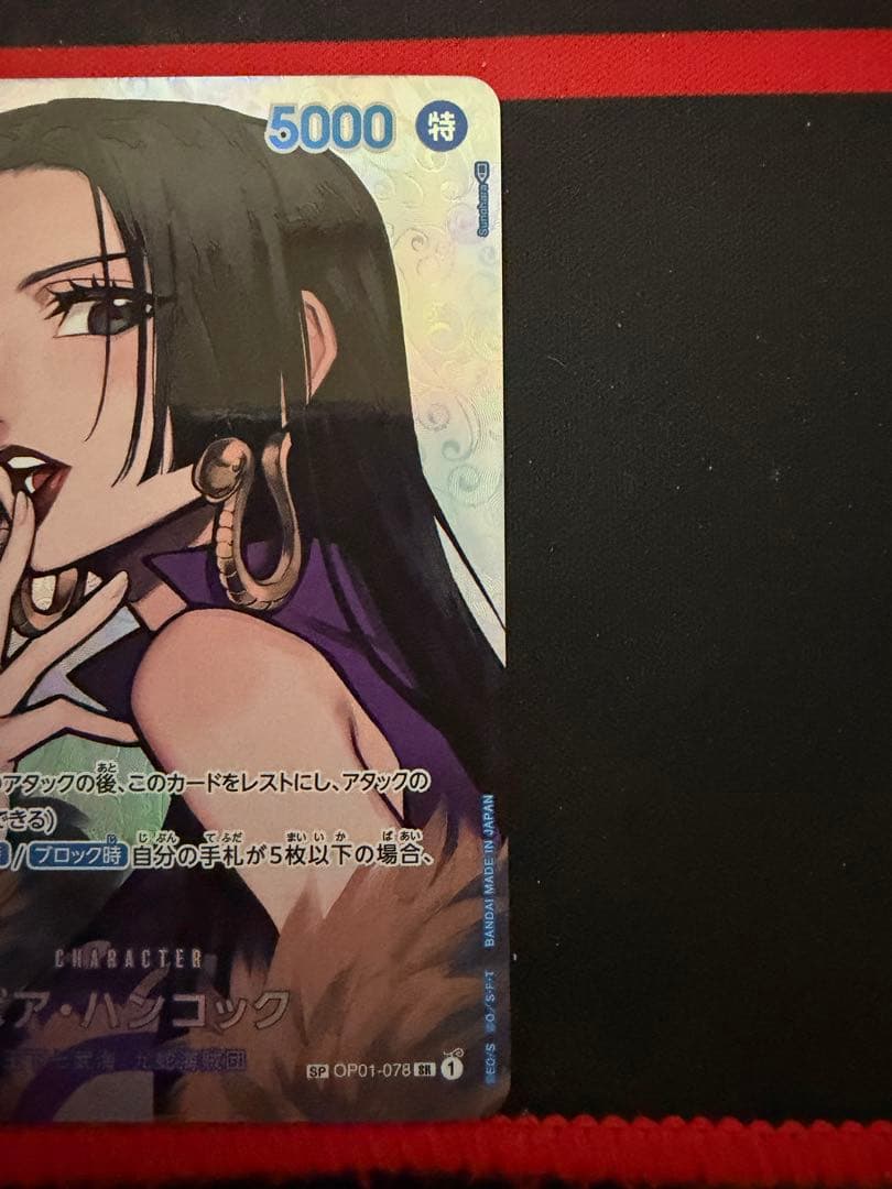 ハッコックsp パラレル