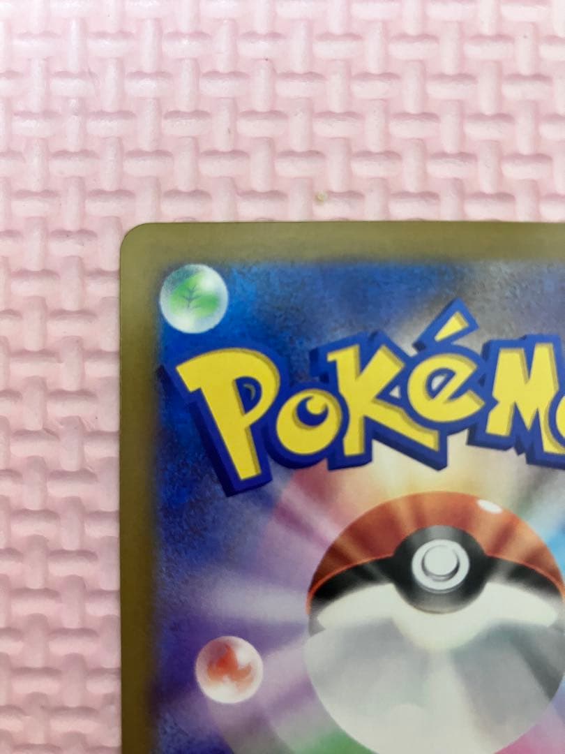 m*o様 ロケット団のミュウツーex SAR メガドリーム