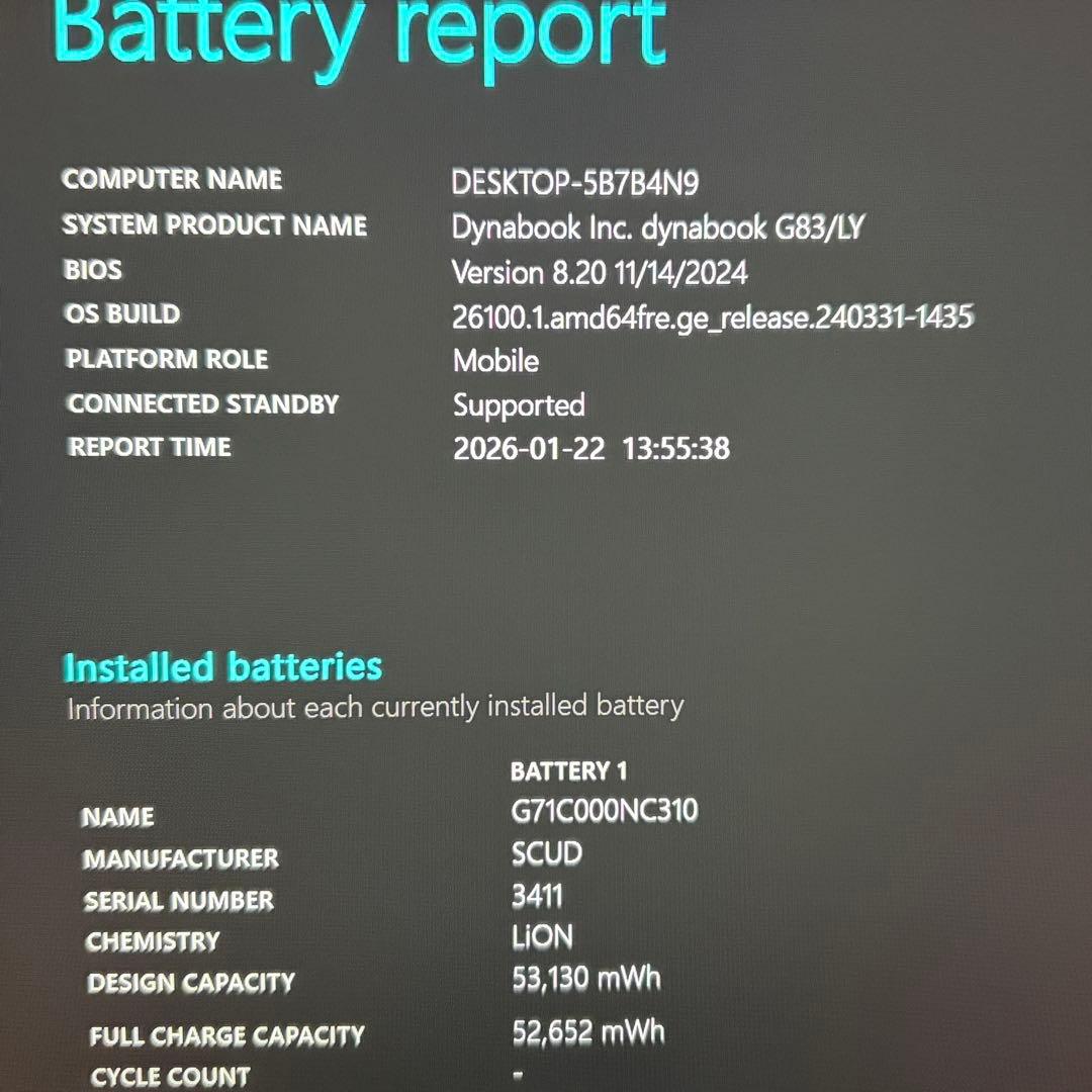 美品 dynabook G83 第13世代 i5 16GB フルHD オフィス