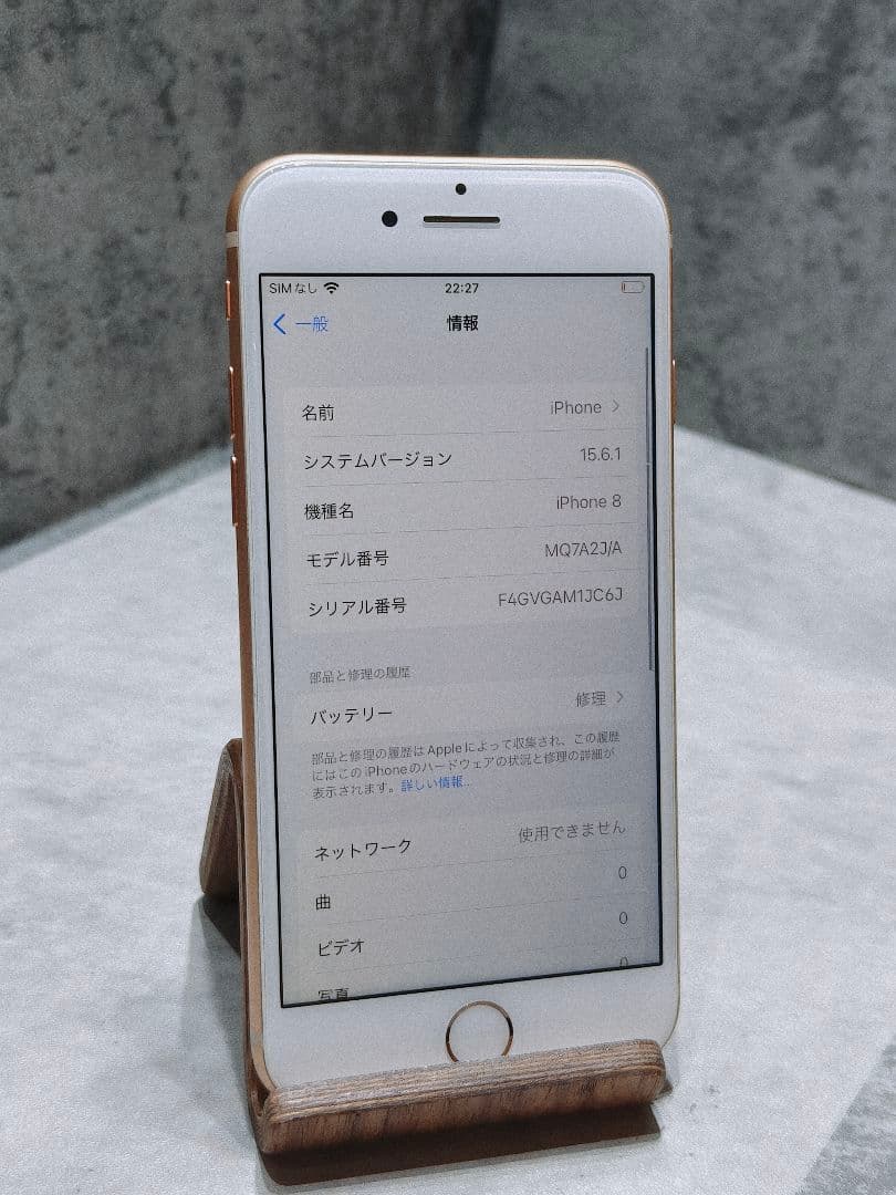 美品 iPhone8 64GB SIMロック解除済み スマホ