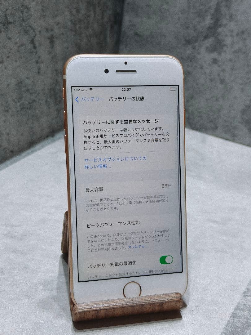 美品 iPhone8 64GB SIMロック解除済み スマホ