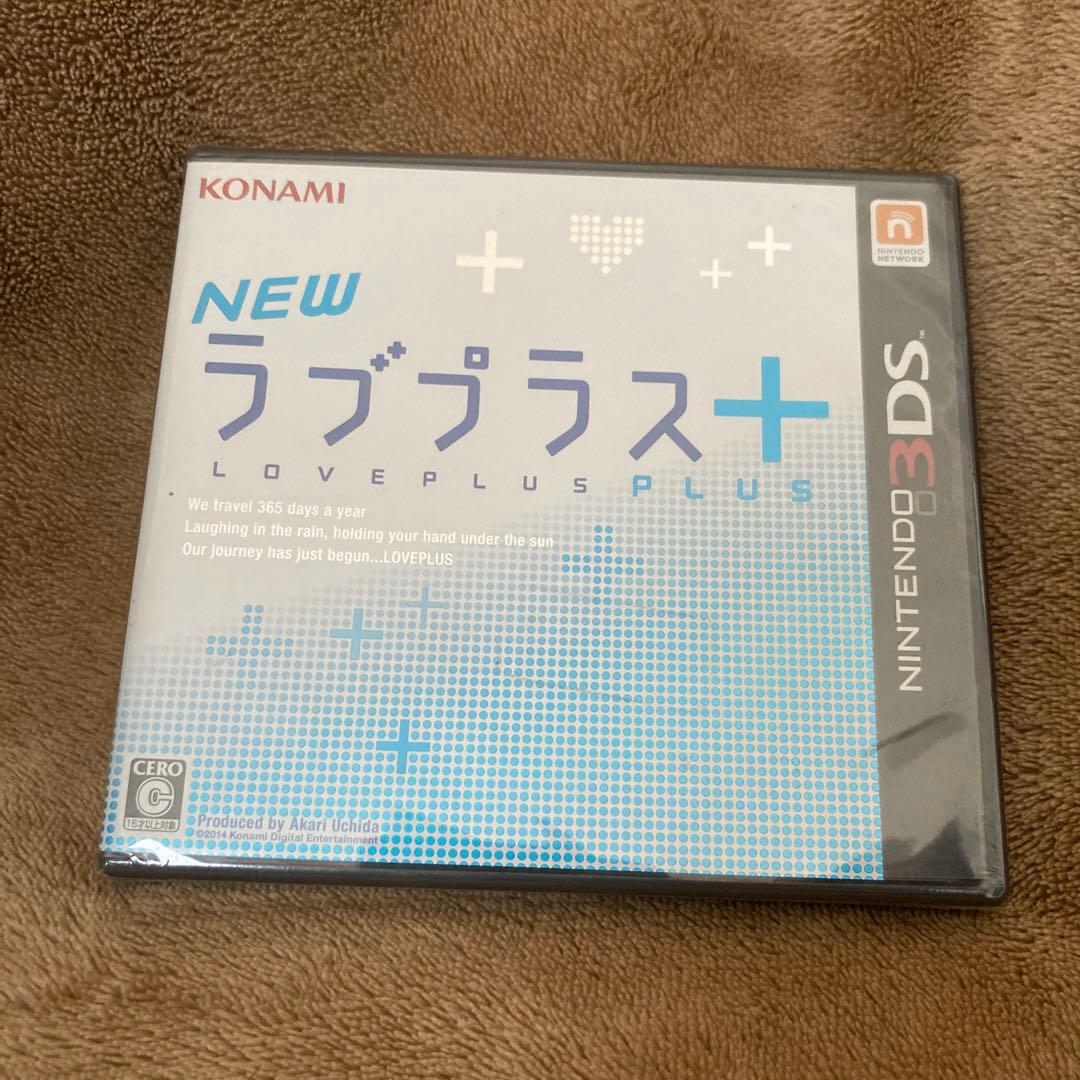 新品　3DS NEWラブプラス＋