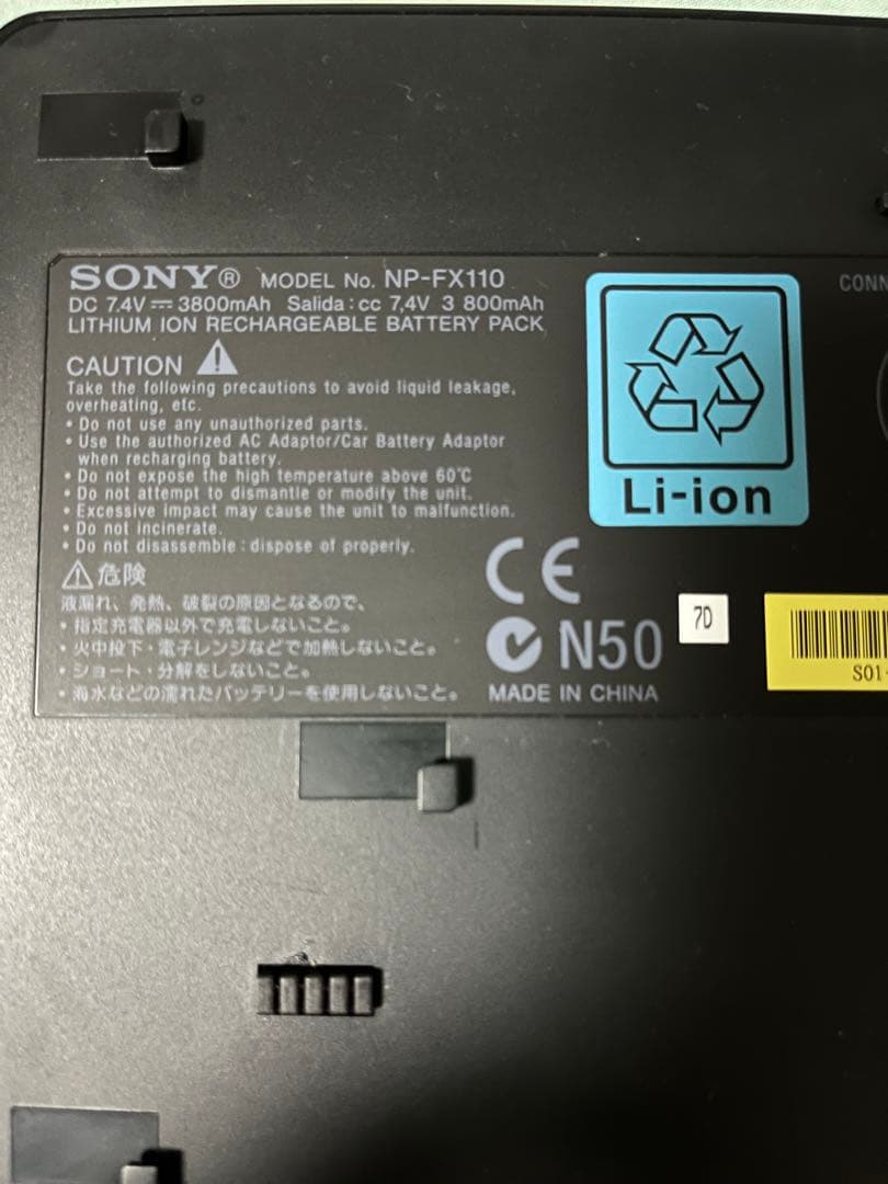 SONY 高解像度　ポータブルDVDブレーヤー DVP-FX860DT